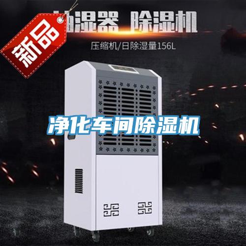 淨化車間草莓污视频在线看