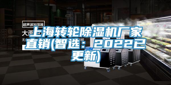 上海轉輪草莓污视频在线看廠家直銷(智選：2022已更新)