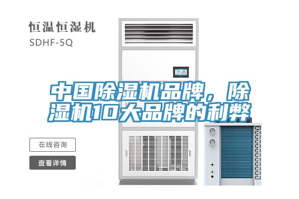 中國草莓污视频在线看品牌，草莓污视频在线看10大品牌的利弊