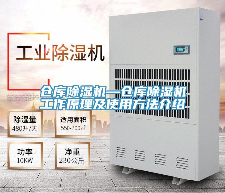 倉庫草莓污视频在线看—倉庫草莓污视频在线看工作原理及使用方法介紹