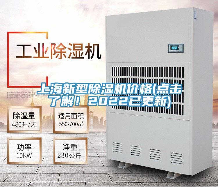 上海新型草莓污视频在线看價格(點擊了解！2022已更新)
