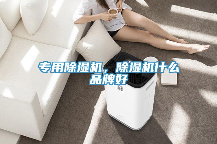 專用草莓污视频在线看，草莓污视频在线看什麽品牌好