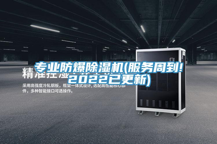 專業防爆草莓污视频在线看(服務周到!2022已更新)