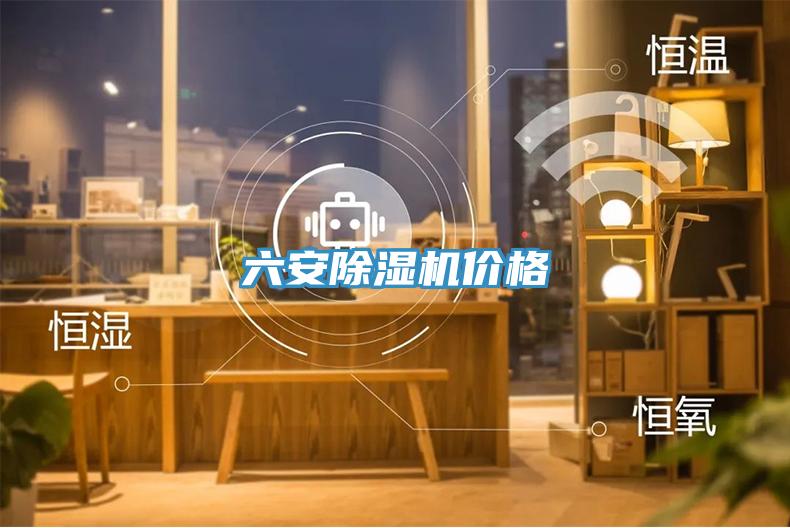 六安草莓污视频在线看價格