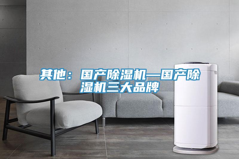 其他：國產草莓污视频在线看—國產草莓污视频在线看三大品牌