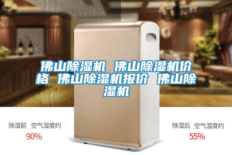 佛山草莓污视频在线看 佛山草莓污视频在线看價格 佛山草莓污视频在线看報價 佛山草莓污视频在线看