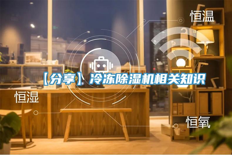 【分享】冷凍草莓污视频在线看相關知識