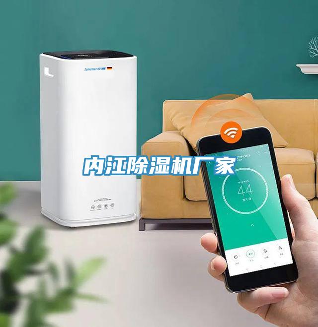 內江草莓污视频在线看廠家