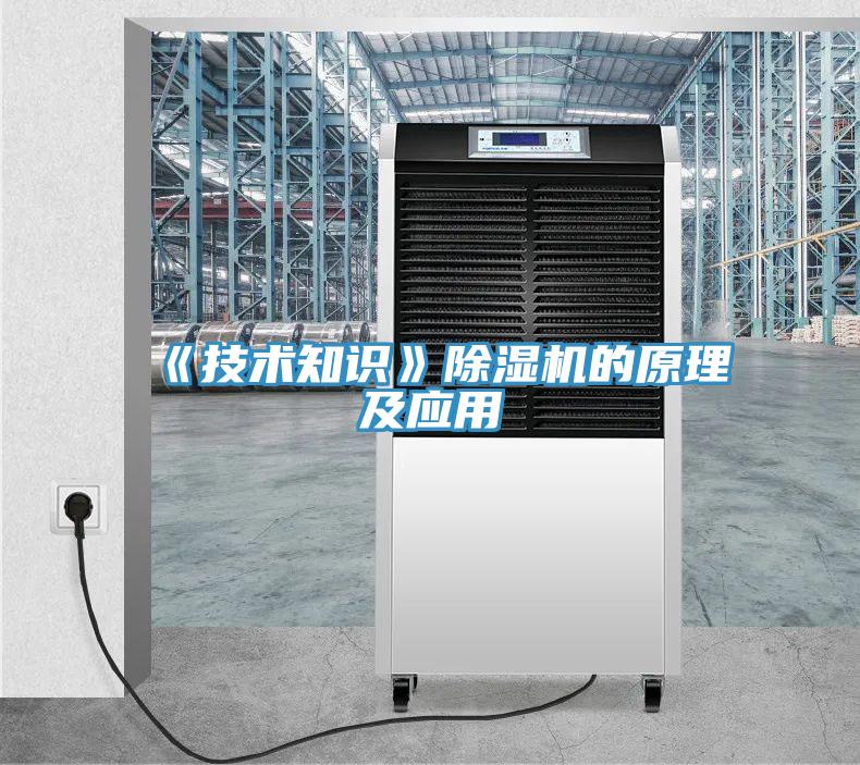 《技術知識》草莓污视频在线看的原理及應用