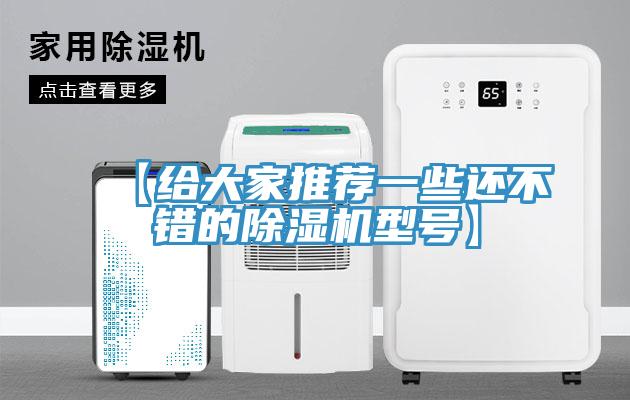 【給大家推薦一些還不錯的草莓污视频在线看型號】