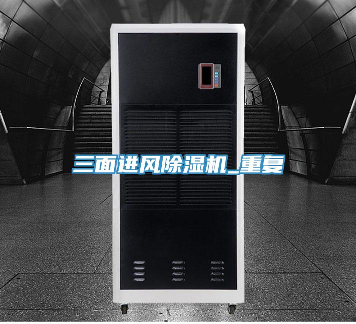 三麵進風草莓污视频在线看_重複