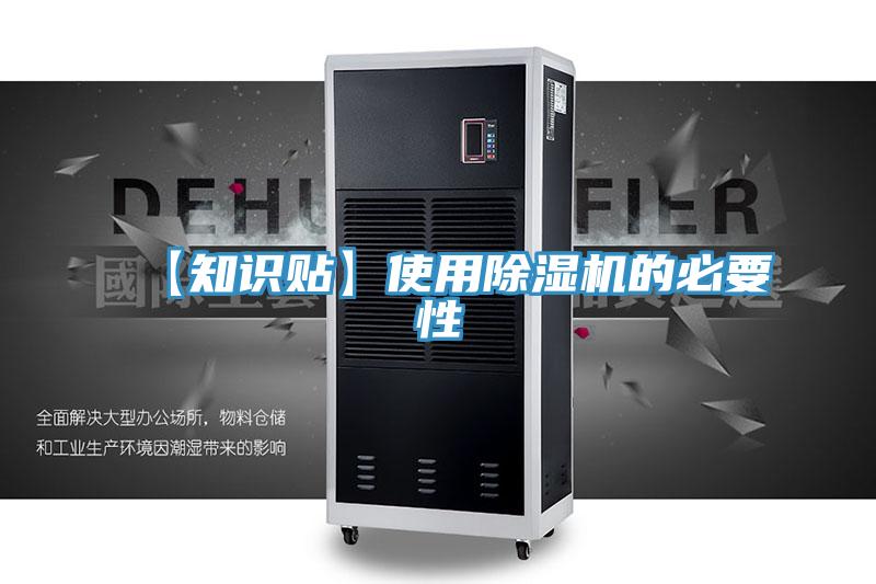 【知識貼】使用草莓污视频在线看的必要性