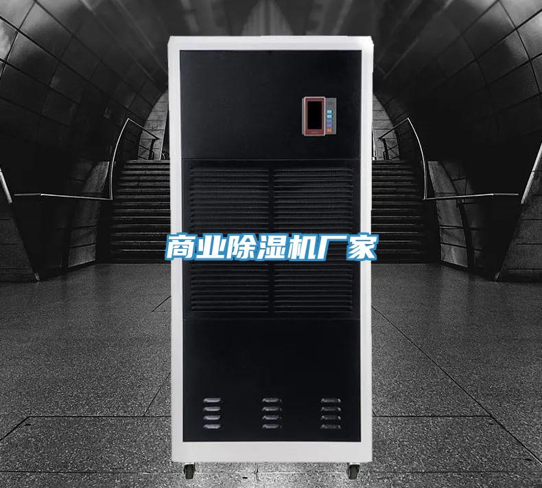商業草莓污视频在线看廠家