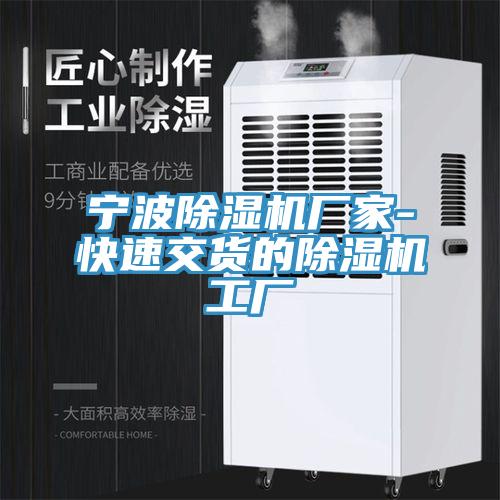 寧波草莓污视频在线看廠家-快速交貨的草莓污视频在线看工廠