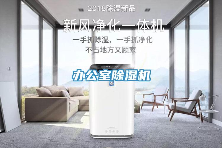 辦公室草莓污视频在线看