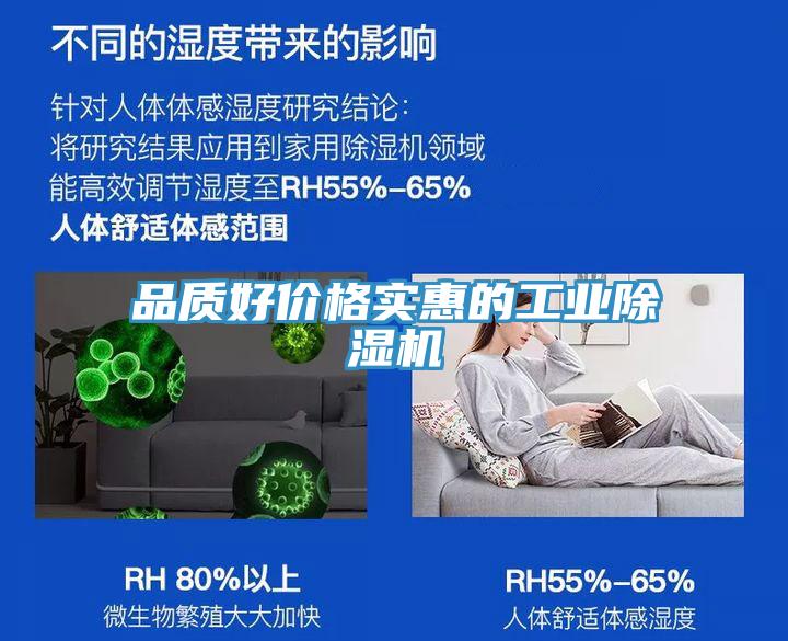 品質好價格實惠的工業草莓污视频在线看