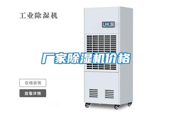 廠家草莓污视频在线看價格