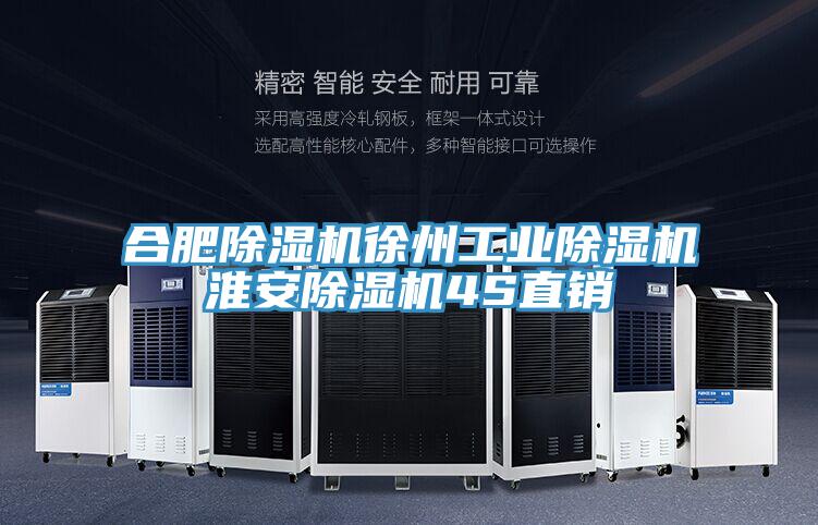合肥草莓污视频在线看徐州工業草莓污视频在线看淮安草莓污视频在线看4S直銷