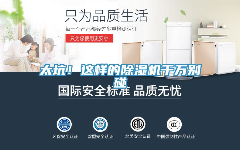 太坑！這樣的草莓污视频在线看千萬別碰
