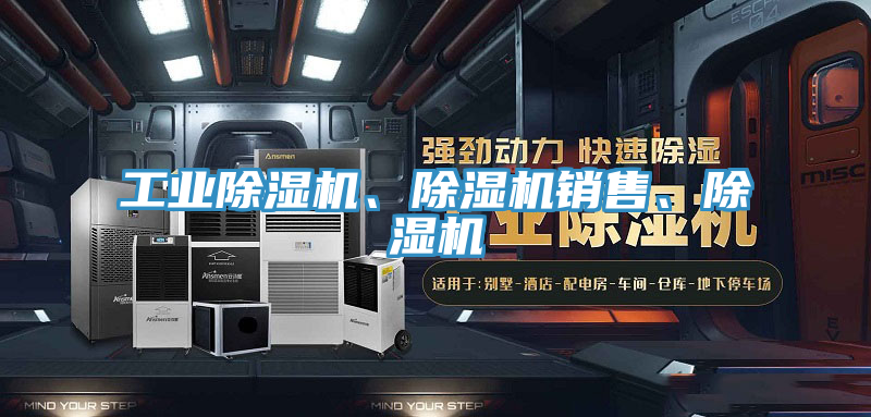 工業草莓污视频在线看、草莓污视频在线看銷售、草莓污视频在线看