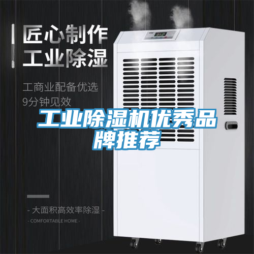 工業草莓污视频在线看優秀品牌推薦
