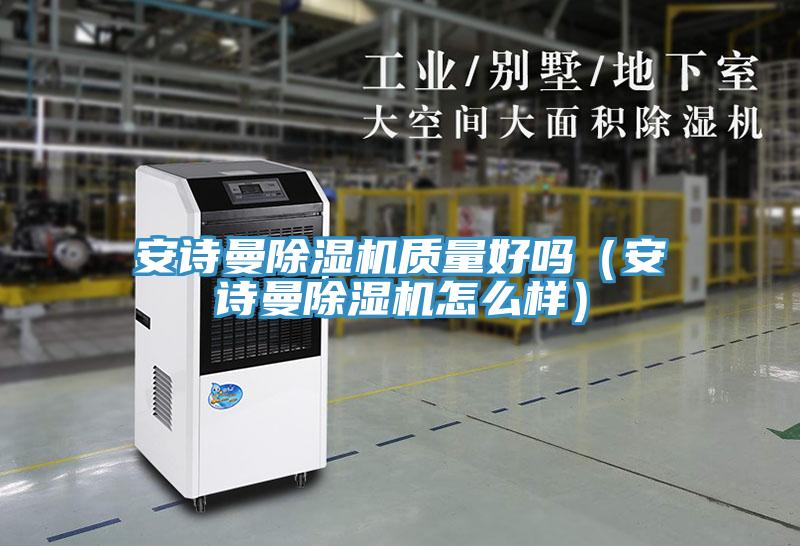 草莓视频性福宝草莓污视频在线看質量好嗎（草莓视频性福宝草莓污视频在线看怎麽樣）
