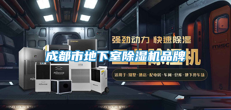 成都市地下室草莓污视频在线看品牌