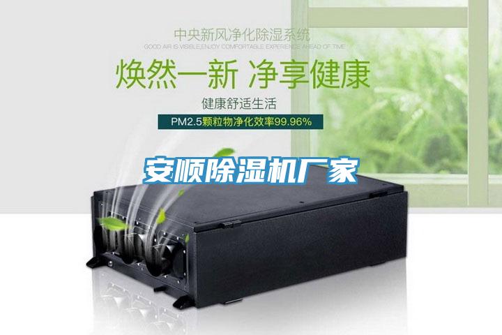 安順草莓污视频在线看廠家