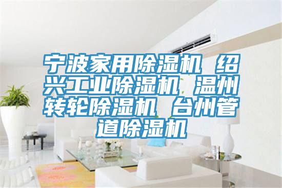 寧波家用草莓污视频在线看 紹興工業草莓污视频在线看 溫州轉輪草莓污视频在线看 台州管道草莓污视频在线看