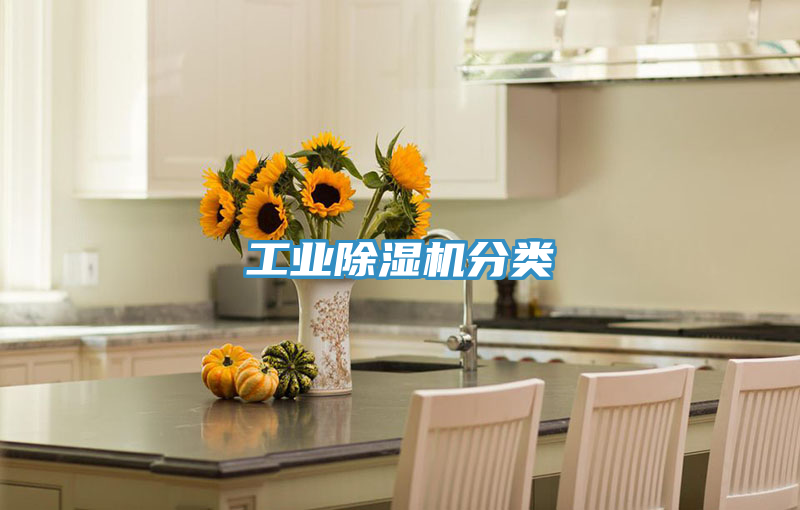 工業草莓污视频在线看分類