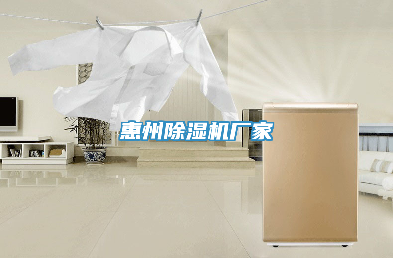 惠州草莓污视频在线看廠家