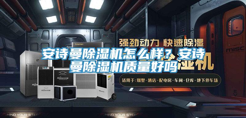 草莓视频性福宝草莓污视频在线看怎麽樣？草莓视频性福宝草莓污视频在线看質量好嗎