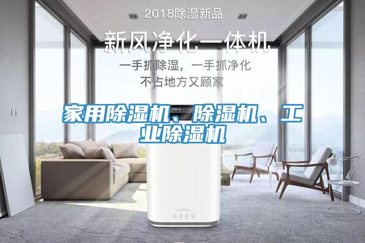 家用草莓污视频在线看、草莓污视频在线看、工業草莓污视频在线看
