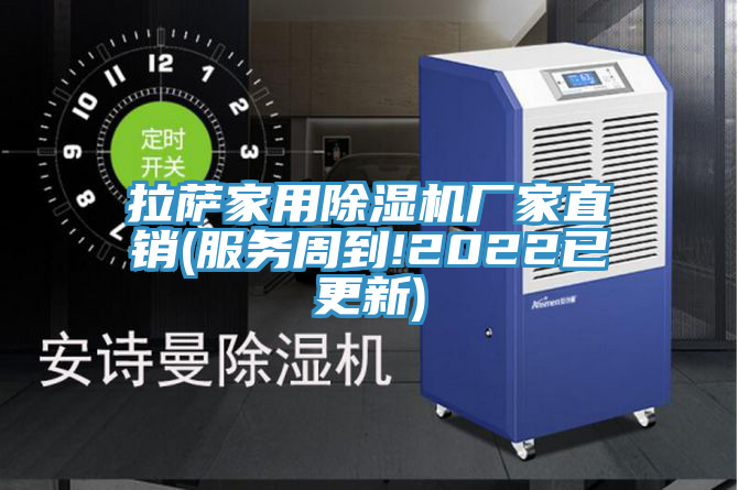 拉薩家用草莓污视频在线看廠家直銷(服務周到!2022已更新)