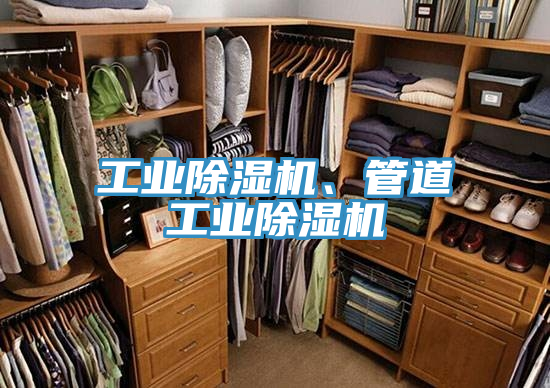 工業草莓污视频在线看、管道工業草莓污视频在线看