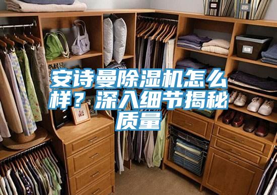 草莓视频性福宝草莓污视频在线看怎麽樣？深入細節揭秘質量