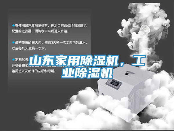 山東家用草莓污视频在线看，工業草莓污视频在线看