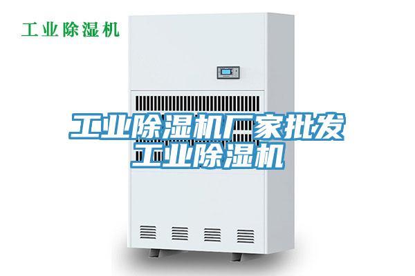 工業草莓污视频在线看廠家批發工業草莓污视频在线看