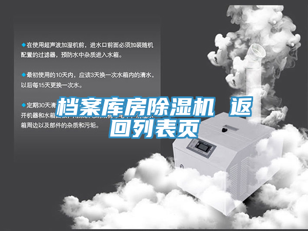 檔案庫房草莓污视频在线看 返回列表頁