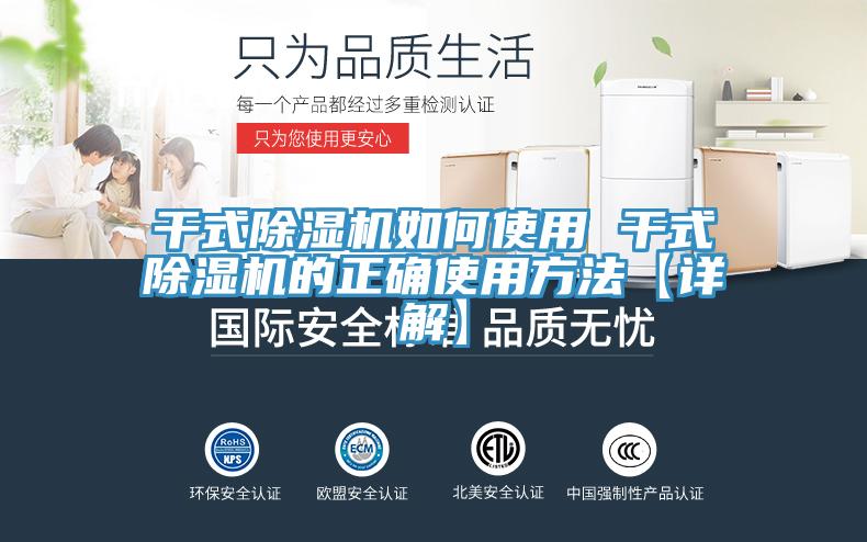 幹式草莓污视频在线看如何使用 幹式草莓污视频在线看的正確使用方法【詳解】