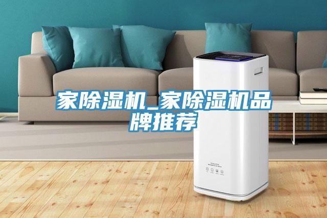 家草莓污视频在线看_家草莓污视频在线看品牌推薦