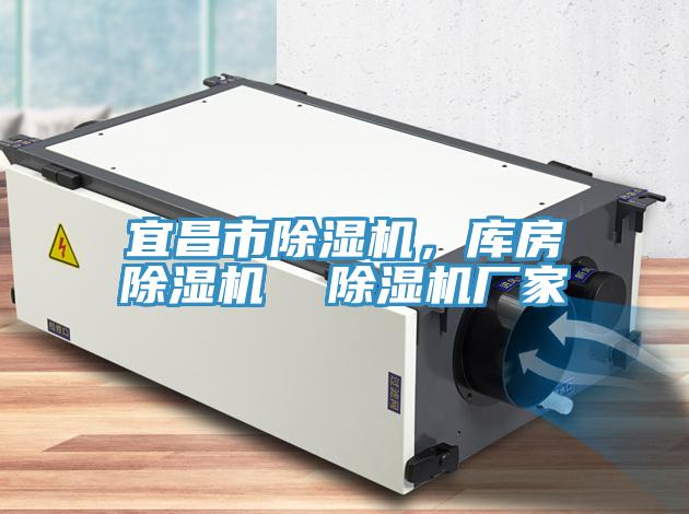 宜昌市草莓污视频在线看，庫房草莓污视频在线看  草莓污视频在线看廠家