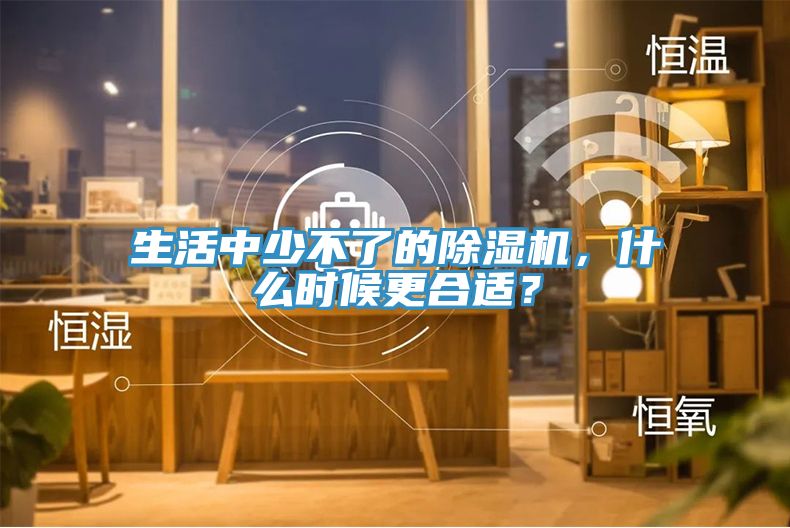生活中少不了的草莓污视频在线看，什麽時候更合適？