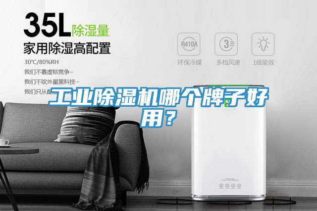 工業草莓污视频在线看哪個牌子好用？