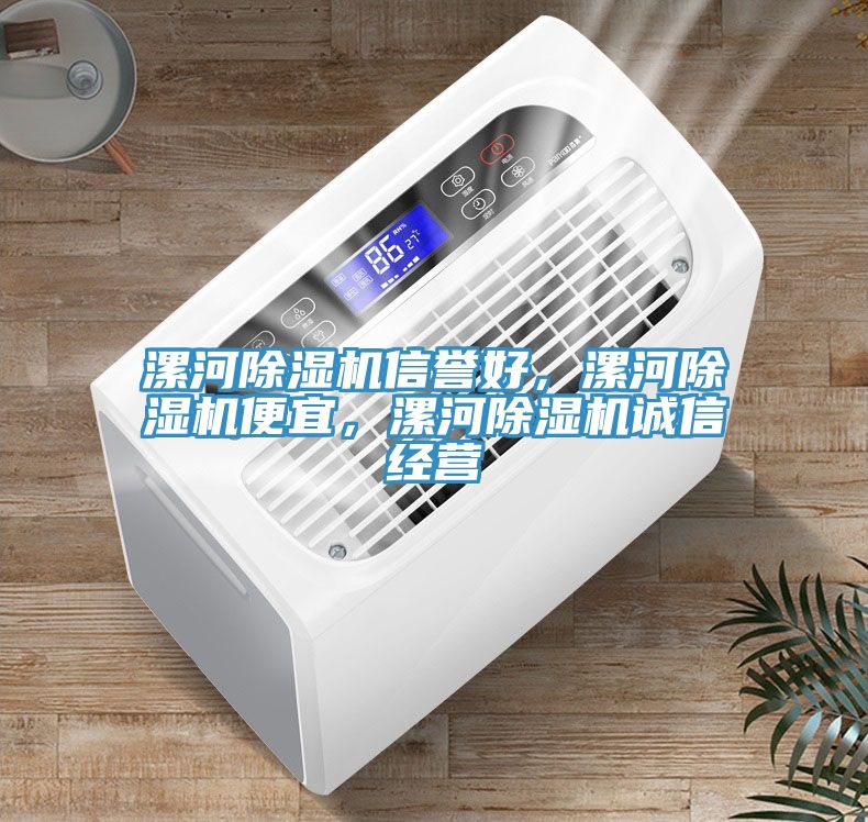 漯河草莓污视频在线看信譽好，漯河草莓污视频在线看便宜，漯河草莓污视频在线看誠信經營