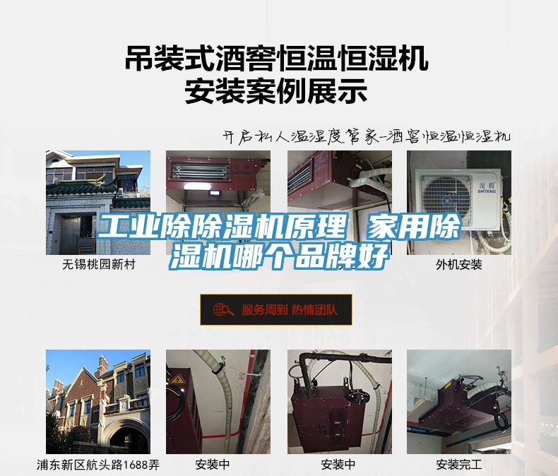 工業除草莓污视频在线看原理 家用草莓污视频在线看哪個品牌好