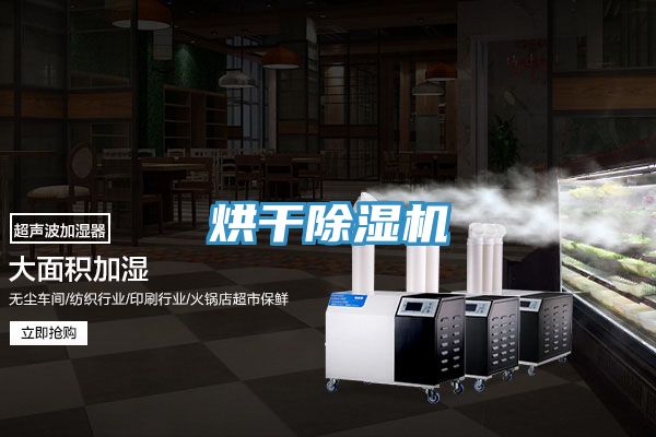 烘幹草莓污视频在线看