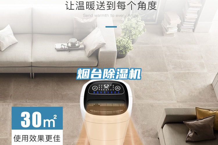 煙台草莓污视频在线看