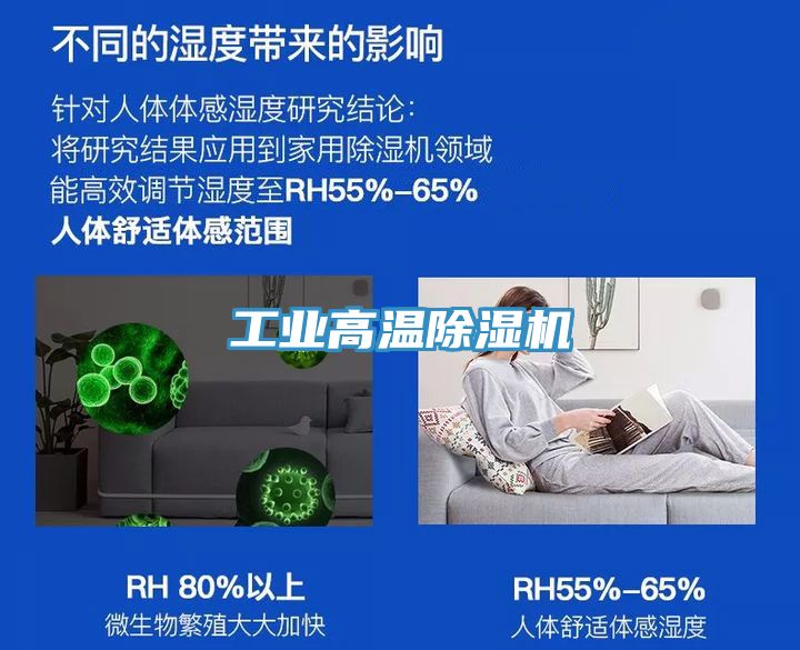 工業高溫草莓污视频在线看