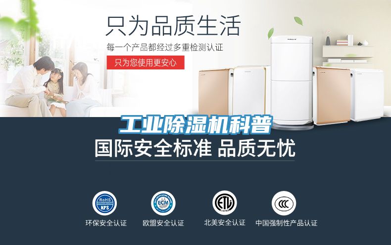 工業草莓污视频在线看科普